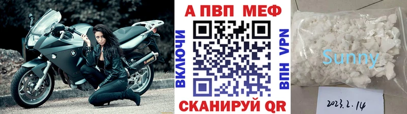 дарнет шоп  Мичуринск  Alpha-PVP VHQ 