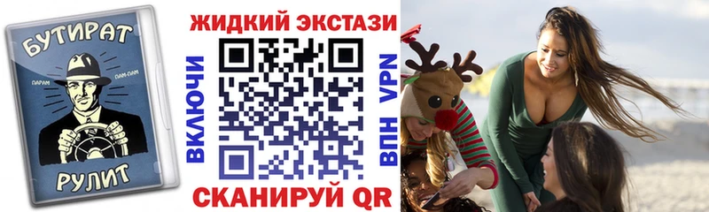 БУТИРАТ буратино  купить наркотики сайты  Мичуринск 