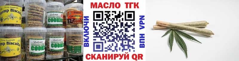 где купить наркоту  Мичуринск  Печенье с ТГК конопля 