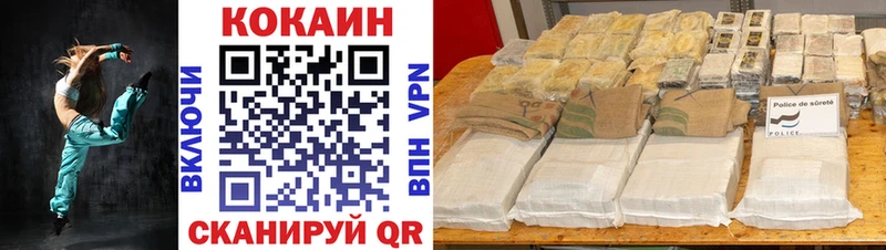 дарнет шоп  Мичуринск  COCAIN Columbia 