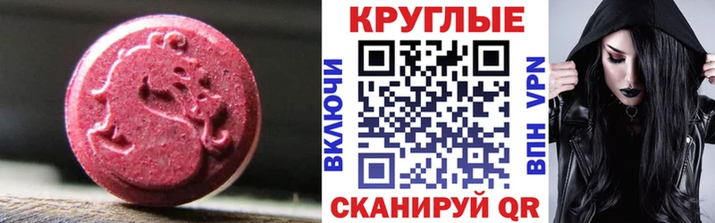 ЭКСТАЗИ mix  darknet официальный сайт  Мичуринск 