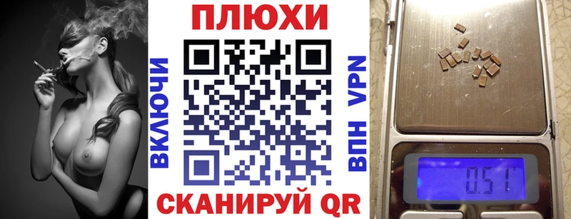 Гашиш убойный  Мичуринск 