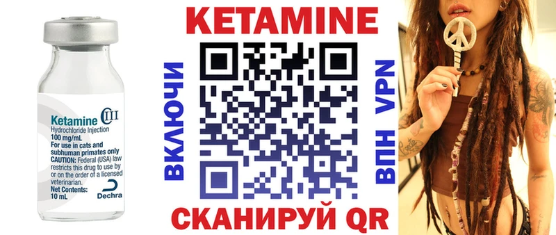 кракен tor  Мичуринск  КЕТАМИН ketamine 