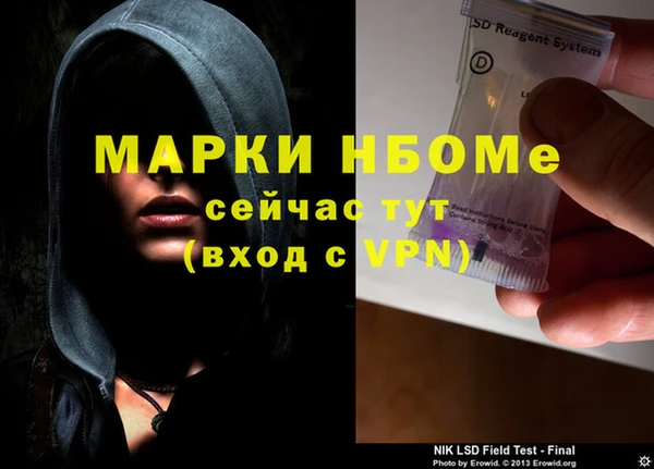 ешки Вязники