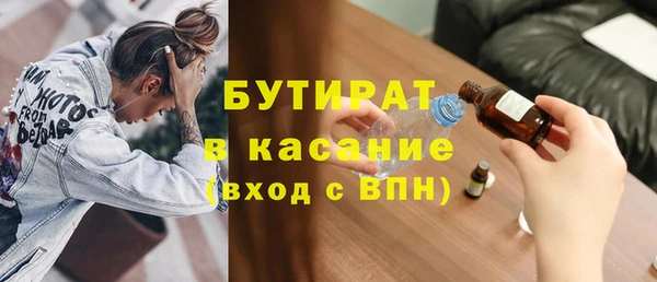 соль ск Володарск