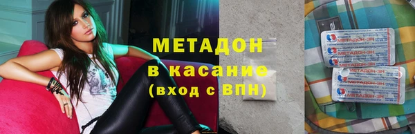 спиды Вязьма