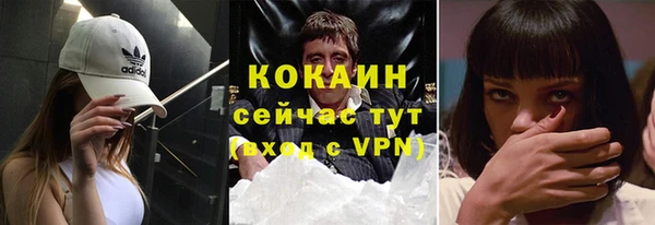 спиды Вязьма