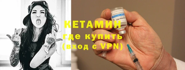 соль курить ск Вяземский