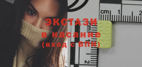 соль курить ск Вяземский