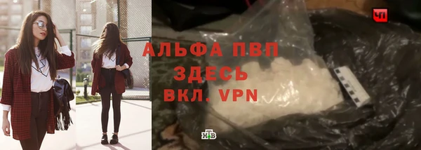 соль курить ск Вяземский