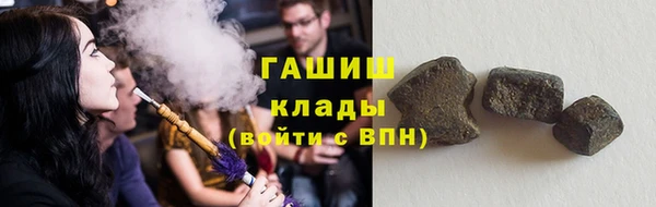 соль курить ск Вяземский