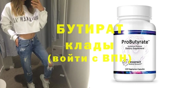 соль курить ск Вяземский