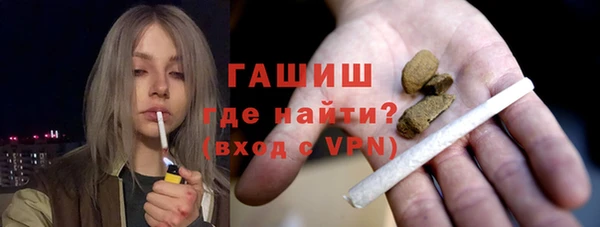 соль курить ск Вяземский