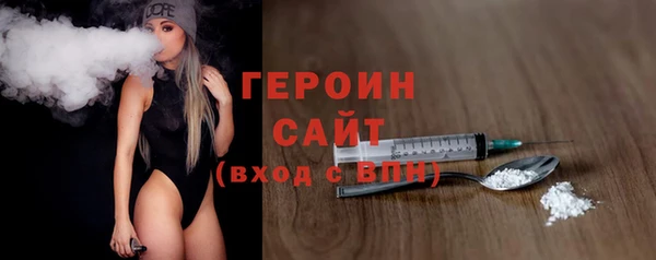 соль курить ск Вяземский