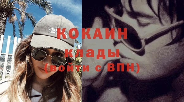 спиды Вязьма