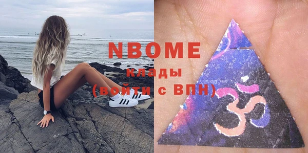 соль курить ск Вяземский