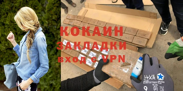 спиды Вязьма