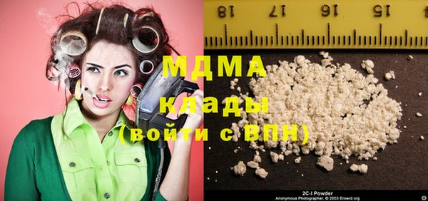 соль курить ск Вяземский