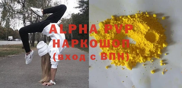 соль курить ск Вяземский