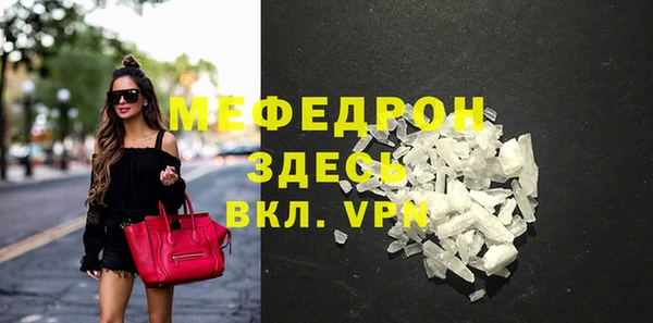 соль курить ск Вяземский