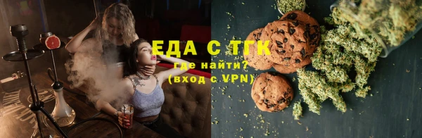 соль курить ск Вяземский
