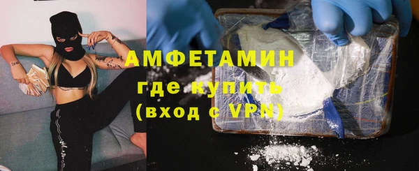 соль курить ск Вяземский