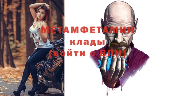 соль курить ск Вяземский