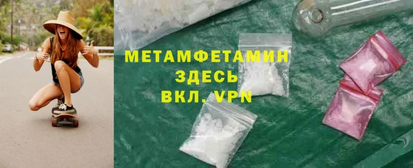спиды Вязьма