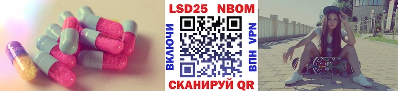 купить закладку  Мичуринск  LSD-25 экстази ecstasy 