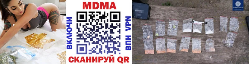 MDMA crystal  Мичуринск 