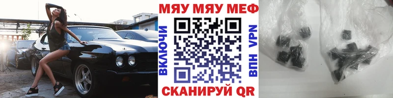 МЯУ-МЯУ мяу мяу  Мичуринск 
