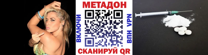 цены наркотик  Мичуринск  Метадон кристалл 