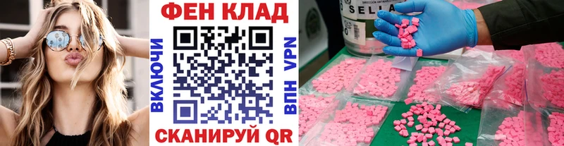 Метамфетамин Декстрометамфетамин 99.9%  Мичуринск 