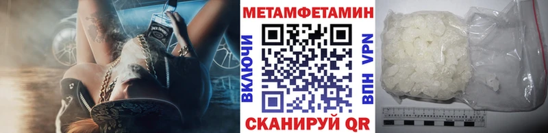 Метамфетамин Methamphetamine Мичуринск