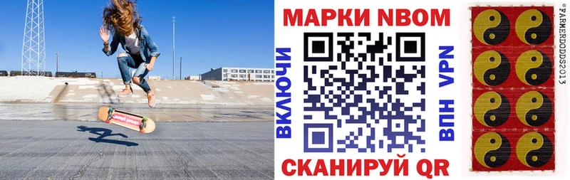 Наркотические марки 1500мкг  Мичуринск 