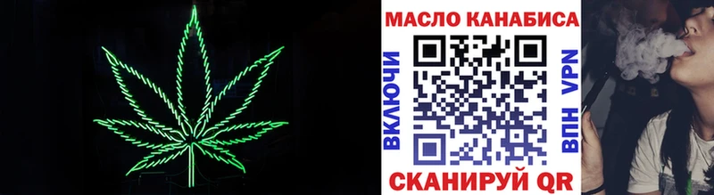 МЕГА Мичуринск Дистиллят ТГК THC oil