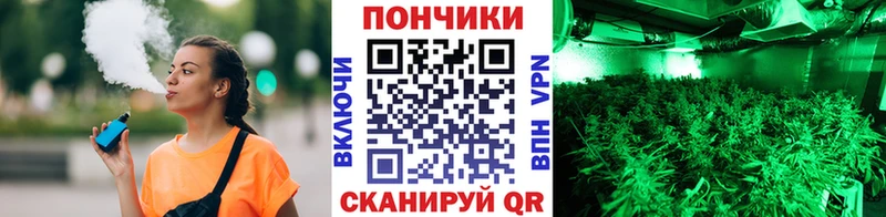 Марихуана White Widow Мичуринск